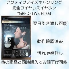 アルインコ広帯域受信機DJ-X2000（中古） (しんきち) 本町三丁目