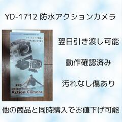 アルインコ広帯域受信機DJ-X2000（中古） (しんきち) 本町三丁目