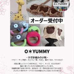 4/6(日曜)　土のマルシェに出店します！ - 四日市市