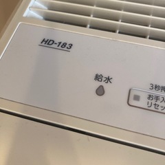 加湿器　20畳用　ダイニチの画像