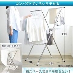 【お取引先決まりました】洗濯物干し　突っ張り棒の画像