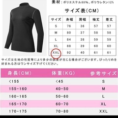 【未使用】スポーツウェア 2XL レディース 長袖 UVカットの画像