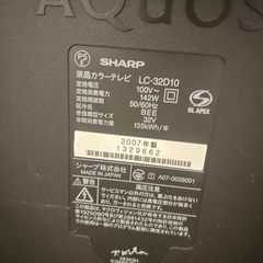 テレビ(リモコンあり)の画像