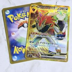 ポケモン カード/ポケカ Nのゾロアークex UR 確定パック/オリパ