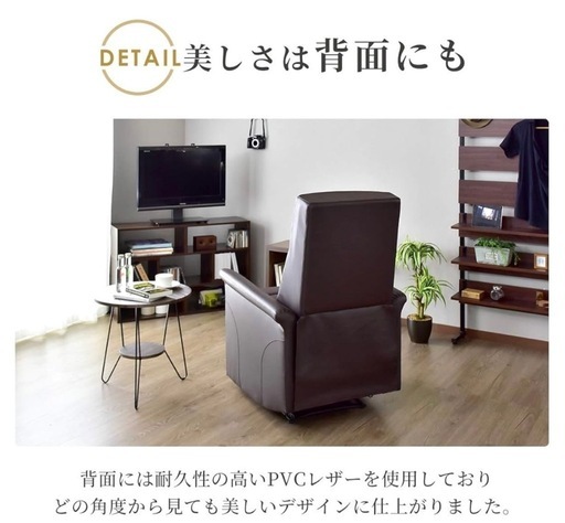 リクライニングソファ※4月10日で受付終了