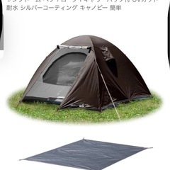 フィールドキャンプドーム200 ＋グランドシートFIELDOOR...