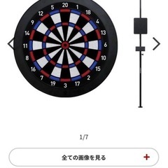 ダーツライブホーム