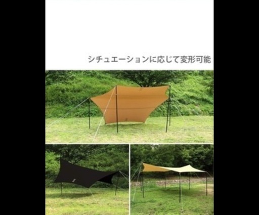 新品未使用、DODヘーキサタープTC素材