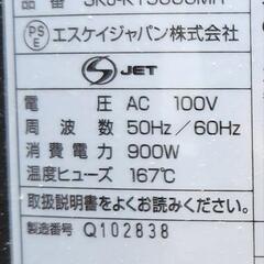 カーボンヒーターの画像