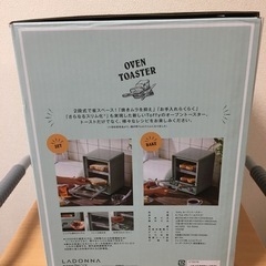 新品　未使用　オーブントースターの画像