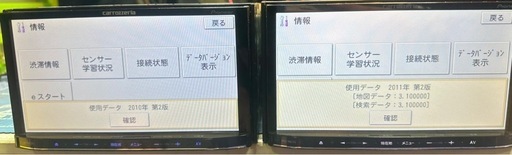 カーナビ｢お譲り先決定致しました‼️｣