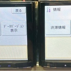 カーナビの画像