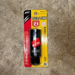BAL ディープソケット　21mm