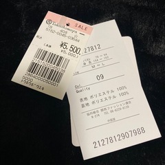 高島屋　ブラック　エコファー　M -Lサイズ ベスト　黒の画像