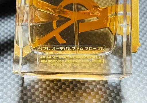 ysl リブレ オーデパルファム フローラル