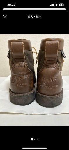 Danner ハイカットミリタリーブーツ ブラウン27センチ