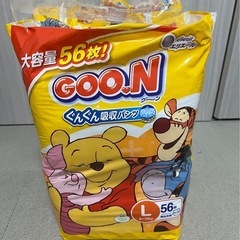 オムツ　未開封　L 一部開封の画像