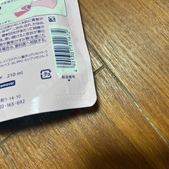 メイク落としの画像