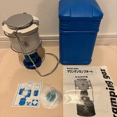 NO5.新品未使用＜camping gaz　キャンピングガス＞　Mountain Lamp Auto/Lumogaz 470PZ　マウンテンランプオート/ルモガス470PZの画像