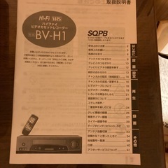 VHSビデオデッキ　ベスト電器の画像