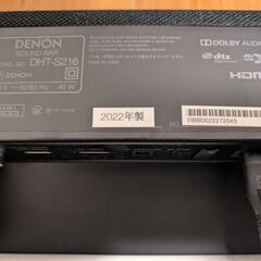 DENON DHT-216　サウンドバー ジャンク　直接引き取り限定の画像