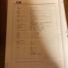VHSビデオデッキ　ベスト電器の画像