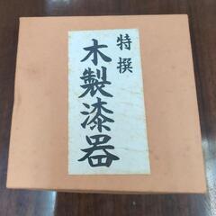 【8/16 12時〜8/17 12時 限定】木製漆器の画像
