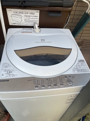 TOSHIBA洗濯機 5kg AW-5G8 東芝 5.0kg 全自動洗濯機 グランホワイトTOSHIBA