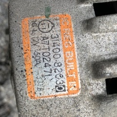 ジムニーJA11 オルタネーターの画像