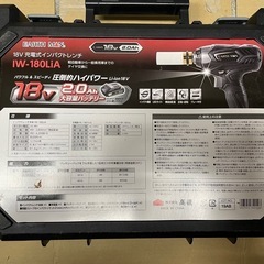 高儀　インパクトレンチ　18Vの画像