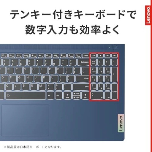 Lenovo ノートパソコン パソコン IdeaPad Slim 3 15.6インチ 第 13 世代 インテル Corei7 プロセッサー搭載 13620H メモリ16GB SSD512GB