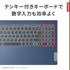 Lenovo ノートパソコン パソコン IdeaPad Slim 3 15.6インチ 第 13 世代 インテル Corei7 プロセッサー搭載 13620H メモリ16GB SSD512GBの画像