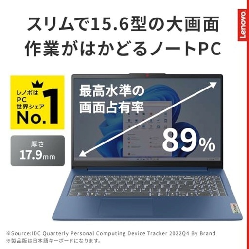 Lenovo ノートパソコン パソコン IdeaPad Slim 3 15.6インチ 第 13 世代 インテル Corei7 プロセッサー搭載 13620H メモリ16GB SSD512GB