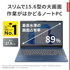 Lenovo ノートパソコン パソコン IdeaPad Slim 3 15.6インチ 第 13 世代 インテル Corei7 プロセッサー搭載 13620H メモリ16GB SSD512GBの画像
