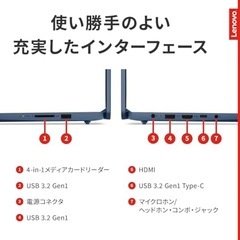 Lenovo ノートパソコン パソコン IdeaPad Slim 3 15.6インチ 第 13 世代 インテル Corei7 プロセッサー搭載 13620H メモリ16GB SSD512GBの画像
