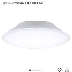 パナソニック6畳LED