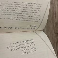 ANA スタッフの心構え/選んだ道が1番いい道の画像