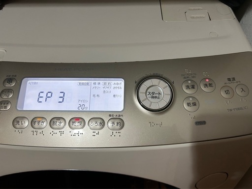 東芝ドラマ式洗濯機TW-Y1000L(C)7kg