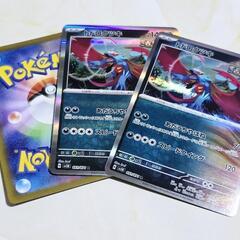 ポケモン カード/ポケカ トドロクツキ 古代 レア 2枚 確定パ...