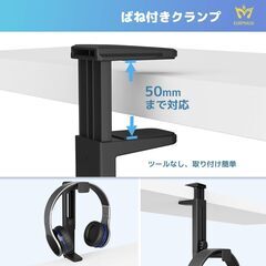 ヘッドホンハンガーの画像