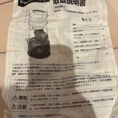 NO6.美品
＜camping gaz　キャンピングガス＞ Lumostar M270 HPZ  CAMPINGAZの画像
