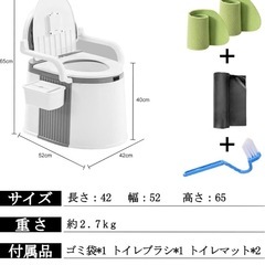 【新品・未使用】簡易トイレ ポータブルトイレ　手すり付き+非常用トイレセット60回分の画像