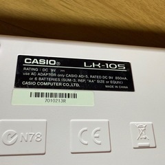 カシオＬＫ105(光ナビ付き61鍵盤のキーボード)の画像