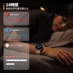 スマートウォッチ 1.27インチ 20日間待機可能 通話 通知 防水 Dr06の画像