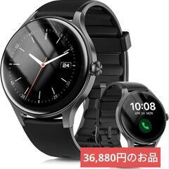 スマートウォッチ 1.27インチ 20日間待機可能 通話 通知 ...