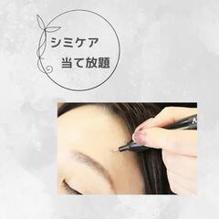 【シミケア】気になるシミにピンポイントでアプローチ🪄