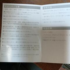 禁煙グッズの画像