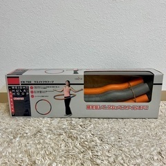 フラフープ
