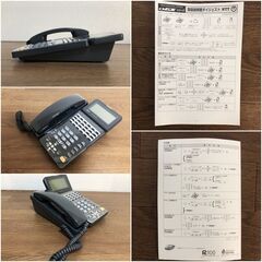 【新品】ビジネスフォンGX-STEL-2-K　西仕B210106電話機ブラック　24ボタン標準スター　西日本電信電話　ISDN停電電話機の画像