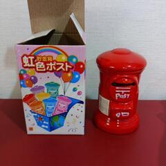 貯金箱 ポスト